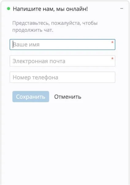 Як встановити Чатрі