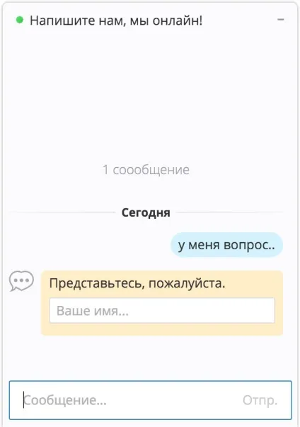 Як встановити Чатрі