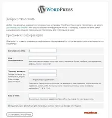 Як вибрати хостинг, як зареєструвати домен, як перенести блог на хост або інструкція для (зареєструвати) Як вибрати хостинг, як зареєструвати домен, як перенести блог на хост або інструкція для
