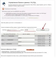 Як вибрати хостинг, як зареєструвати домен, як перенести блог на хост або інструкція для (хостинг) Як вибрати хостинг, як зареєструвати домен, як перенести блог на хост або інструкція для