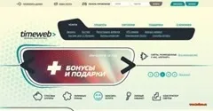 Як вибрати хостинг, як зареєструвати домен, як перенести блог на хост або інструкція для (вибрати) Як вибрати хостинг, як зареєструвати домен, як перенести блог на хост або інструкція для