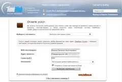 Як вибрати хостинг, як зареєструвати домен, як перенести блог на хост або інструкція для (зареєструвати) Як вибрати хостинг, як зареєструвати домен, як перенести блог на хост або інструкція для