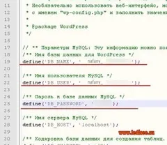 Як вибрати хостинг, як зареєструвати домен, як перенести блог на хост або інструкція для (хостинг) Як вибрати хостинг, як зареєструвати домен, як перенести блог на хост або інструкція для