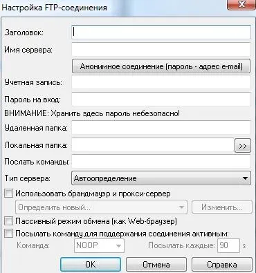 Як викласти сайт по ftp на хостинг за допомогою total commander (викласти) Як викласти сайт по ftp на хостинг за допомогою total commander