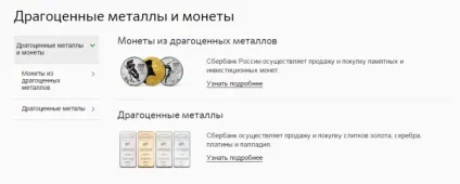 Як вигідно купити золоті інвестиційні монети - важливі моменти (золоті) Як вигідно купити золоті інвестиційні монети - важливі моменти