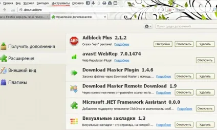 Як в firefox повернути вікно пошуку в google, яке було справа вгорі (пошук) Як в firefox повернути вікно пошуку в google, яке було справа вгорі