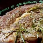 Як смачно посмажити рибу за 8 хвилин розповість Джеймі Олівер, рецепти Джеймі Олівера (рибу) Як смачно посмажити рибу за 8 хвилин розповість Джеймі Олівер, рецепти Джеймі Олівера