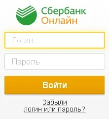 Як в ощадбанк онлайн перевести гроші на карту іншого банку (перевести) Як в ощадбанк онлайн перевести гроші на карту іншого банку