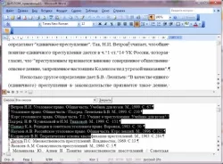 Як в ворде сортувати за алфавітом будь списки (ворде) Як в ворде сортувати за алфавітом будь списки