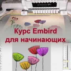 Як вишити нашивку і шеврон із застосуванням puffy (нашивку) Як вишити нашивку і шеврон із застосуванням puffy