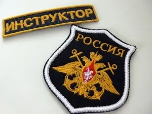 Як вишити нашивку і шеврон із застосуванням puffy (вишити) Як вишити нашивку і шеврон із застосуванням puffy