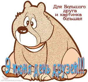 Як включити або відключити гостьову книгу на мій світ
