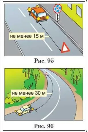 Як стягнути з дорожників компенсацію збитку при дтп (інструкція) (виявлених недоліків змісту дороги) Як стягнути з дорожників компенсацію збитку при дтп (інструкція)