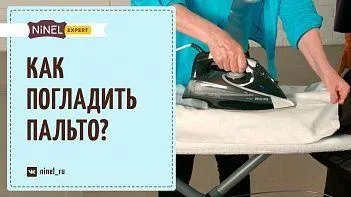 Як зберігати шкіряні куртки та дублянки стаття по темі (куртки) Як зберігати шкіряні куртки та дублянки стаття по темі