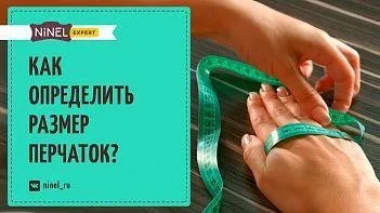 Як зберігати шкіряні куртки та дублянки стаття по темі (дублянки) Як зберігати шкіряні куртки та дублянки стаття по темі
