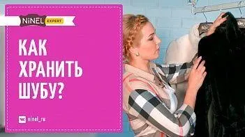Як зберігати шкіряні куртки та дублянки стаття по темі (зберігати) Як зберігати шкіряні куртки та дублянки стаття по темі