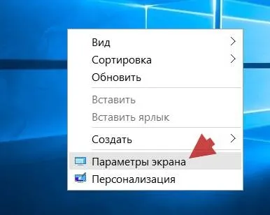 Як включити або відключити cleartype в windows 10, блог (windows) Як включити або відключити cleartype в windows 10, блог