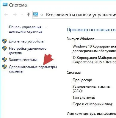 Як включити або відключити cleartype в windows 10, блог (включити) Як включити або відключити cleartype в windows 10, блог