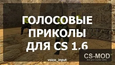 Як в кс вставити звуки - питання музиканта (вставити) Як в кс вставити звуки - питання музиканта