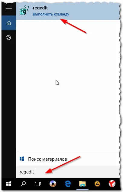 Як в windows 10 відключити автоматичне оновлення (оновлення) Як в windows 10 відключити автоматичне оновлення