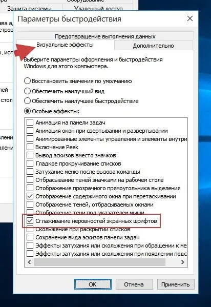 Як включити або відключити cleartype в windows 10, блог (правою кнопкою мишки) Як включити або відключити cleartype в windows 10, блог