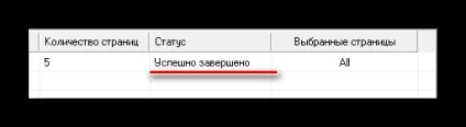 Як витягнути картинки з pdf файлу (картинки) Як витягнути картинки з pdf файлу