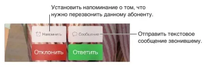 Як включити і налаштувати фейс тайм на Айпад (включити) Як включити і налаштувати фейс тайм на Айпад