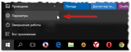 Як в windows 10 відключити автоматичне оновлення (автоматичне) Як в windows 10 відключити автоматичне оновлення