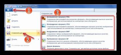 Як витягнути картинки з pdf файлу (картинки) Як витягнути картинки з pdf файлу