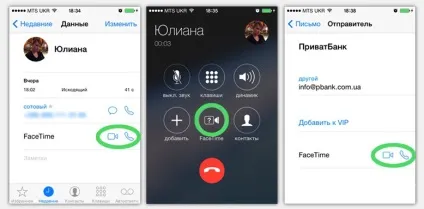 Як включити і налаштувати фейс тайм на Айпад (включити) Як включити і налаштувати фейс тайм на Айпад