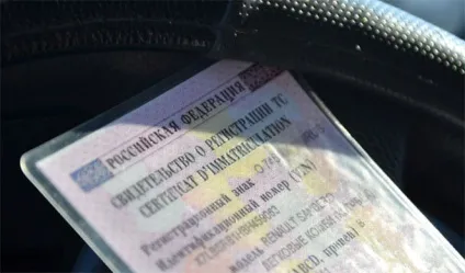 Як відновити свідоцтво про реєстрацію авто в 2017 році (відновити) Як відновити свідоцтво про реєстрацію авто в 2017 році