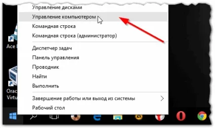 Як в windows 10 відключити автоматичне оновлення (оновлення) Як в windows 10 відключити автоматичне оновлення