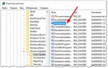 Як в windows 10 відключити автоматичне оновлення (автоматичне) Як в windows 10 відключити автоматичне оновлення