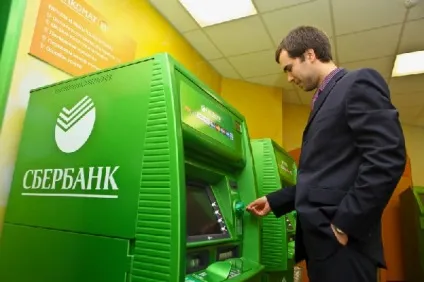 Як внести готівку на карту ощадбанку через банкомат (ощадбанку) Як внести готівку на карту ощадбанку через банкомат