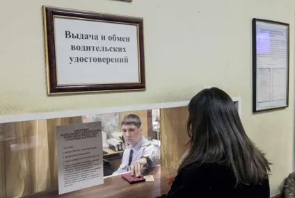 Як відновити загублені водійські права в 2017 що робити і скільки це коштує (відновити) Як відновити загублені водійські права в 2017 що робити і скільки це коштує
