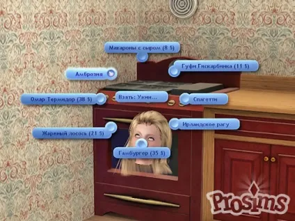 Як воскресити сіма амброзія - сторінка 11 - prosims новини, огляди, доповнення, файли, коди, (teen style) Як воскресити сіма амброзія - сторінка 11 - prosims новини, огляди, доповнення, файли, коди,