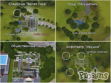 Як воскресити сіма амброзія - сторінка 11 - prosims новини, огляди, доповнення, файли, коди, (як воскресити сіма? Амброзія) Як воскресити сіма амброзія - сторінка 11 - prosims новини, огляди, доповнення, файли, коди,
