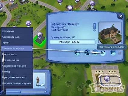 Як воскресити сіма амброзія - сторінка 11 - prosims новини, огляди, доповнення, файли, коди, (celebration) Як воскресити сіма амброзія - сторінка 11 - prosims новини, огляди, доповнення, файли, коди,