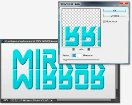Як в photoshop створити відображення (створити відображення) Як в photoshop створити відображення