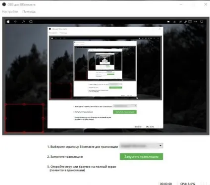 Як в вк почати пряму трансляцію три способи (пряму) Як в вк почати пряму трансляцію три способи