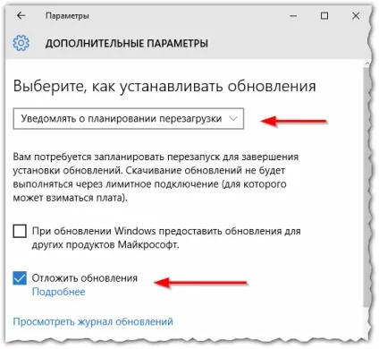 Як в windows 10 відключити автоматичне оновлення (автоматичне) Як в windows 10 відключити автоматичне оновлення