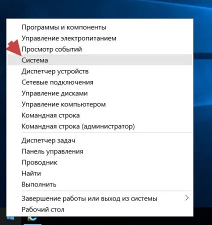 Як включити або відключити cleartype в windows 10, блог (cleartype) Як включити або відключити cleartype в windows 10, блог