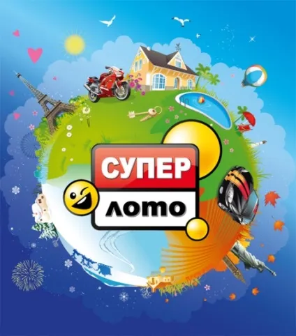 Як в суперлото перевірити квиток короткі рекомендації для зручного користування (перевірити) Як в суперлото перевірити квиток короткі рекомендації для зручного користування