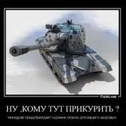 Як зарядити акумулятор шкоди від іншого автомобіля (іншого) Як зарядити акумулятор шкоди від іншого автомобіля