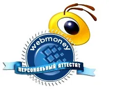 Як заробляти на webmoney