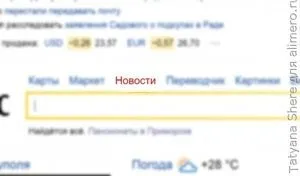 Як я справляюся з переживаннями (як вгамувати тривогу) Як я справляюся з переживаннями