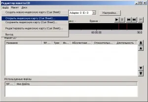 Як записати cd