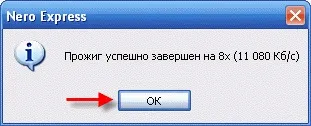 Як записати фотографії на dvd-диск за допомогою nero (як записати фотографії на диск) Як записати фотографії на dvd-диск за допомогою nero