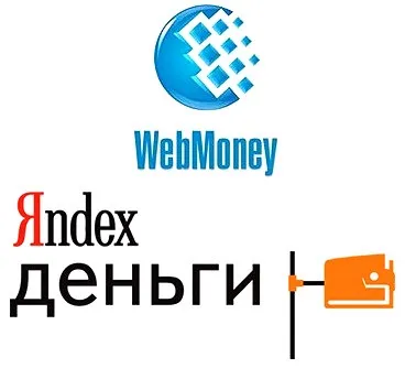Як заробляти на webmoney