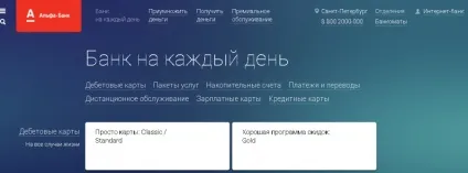 Як я став альфа-самцем - shri_boomer (став) Як я став альфа-самцем - shri_boomer